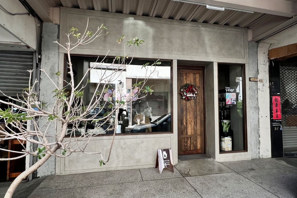 台中 Phase Coffee Roasters