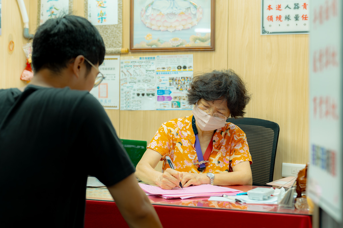 台北 紫軒命相園