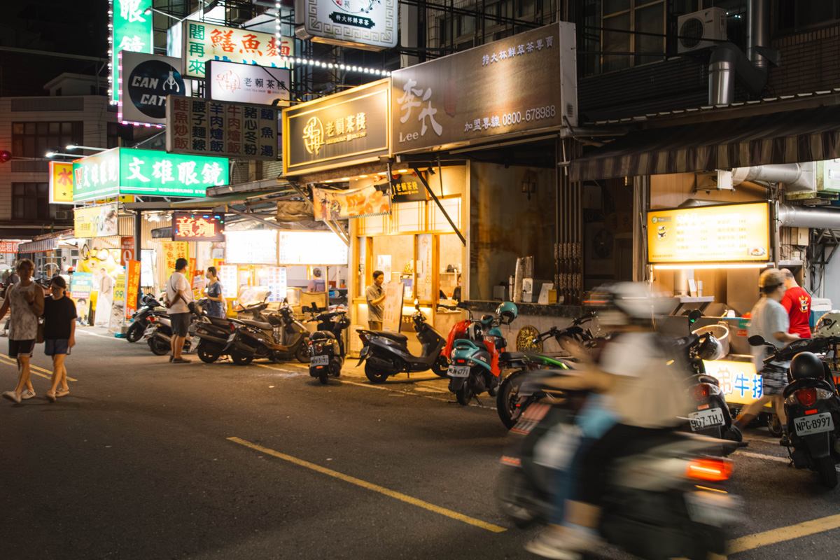 高雄 忠孝觀光夜市