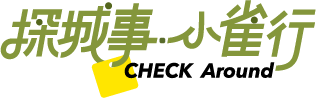 探城事 小雀行 logo