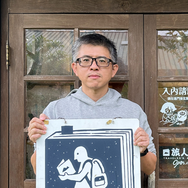 旅人書店四九 Moku